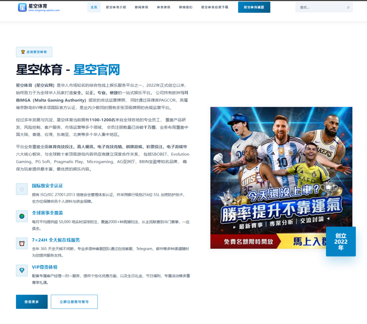 体育赛事中心联赛走势观察：欧冠积分榜变化与球队状态判断