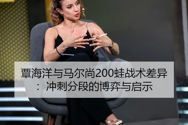tan-hai-yang-yu-ma-er-shang-wa-zhan-shu-cha-yi-chong-ci-fen-duan-de-bo-yi-yu-qi-shi-3-914.jpg