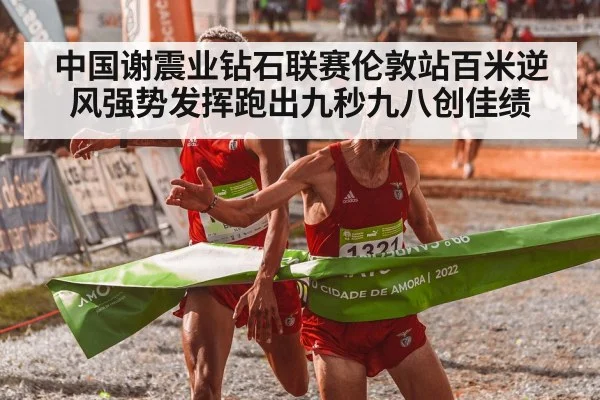 athlete crossing finish line